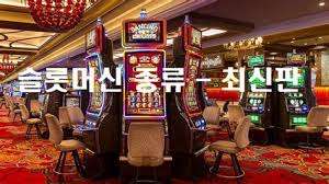 한국 무입금 카지노 보너스 안전한 이용법과 주의사항 한국 무입금 카지노 보너스 안전한 이용법과 주의사항